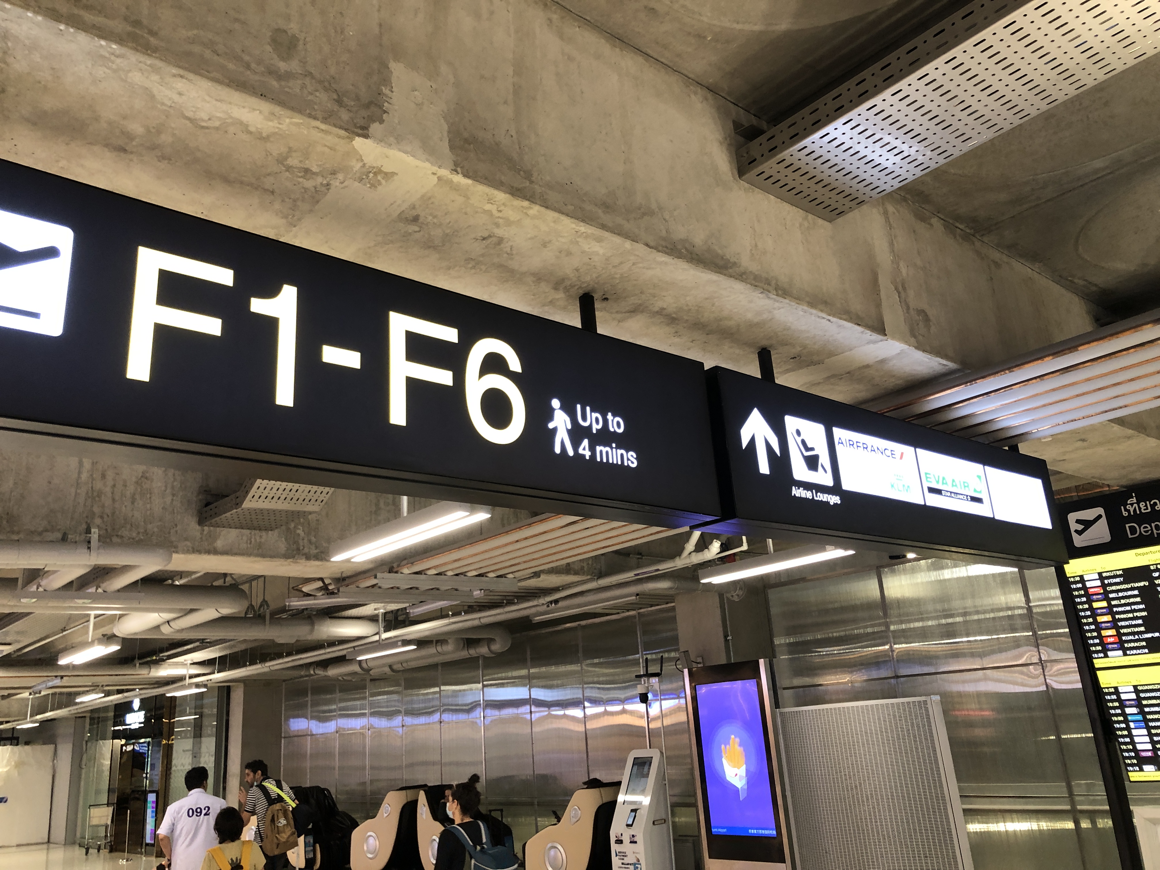 空港のターミナル