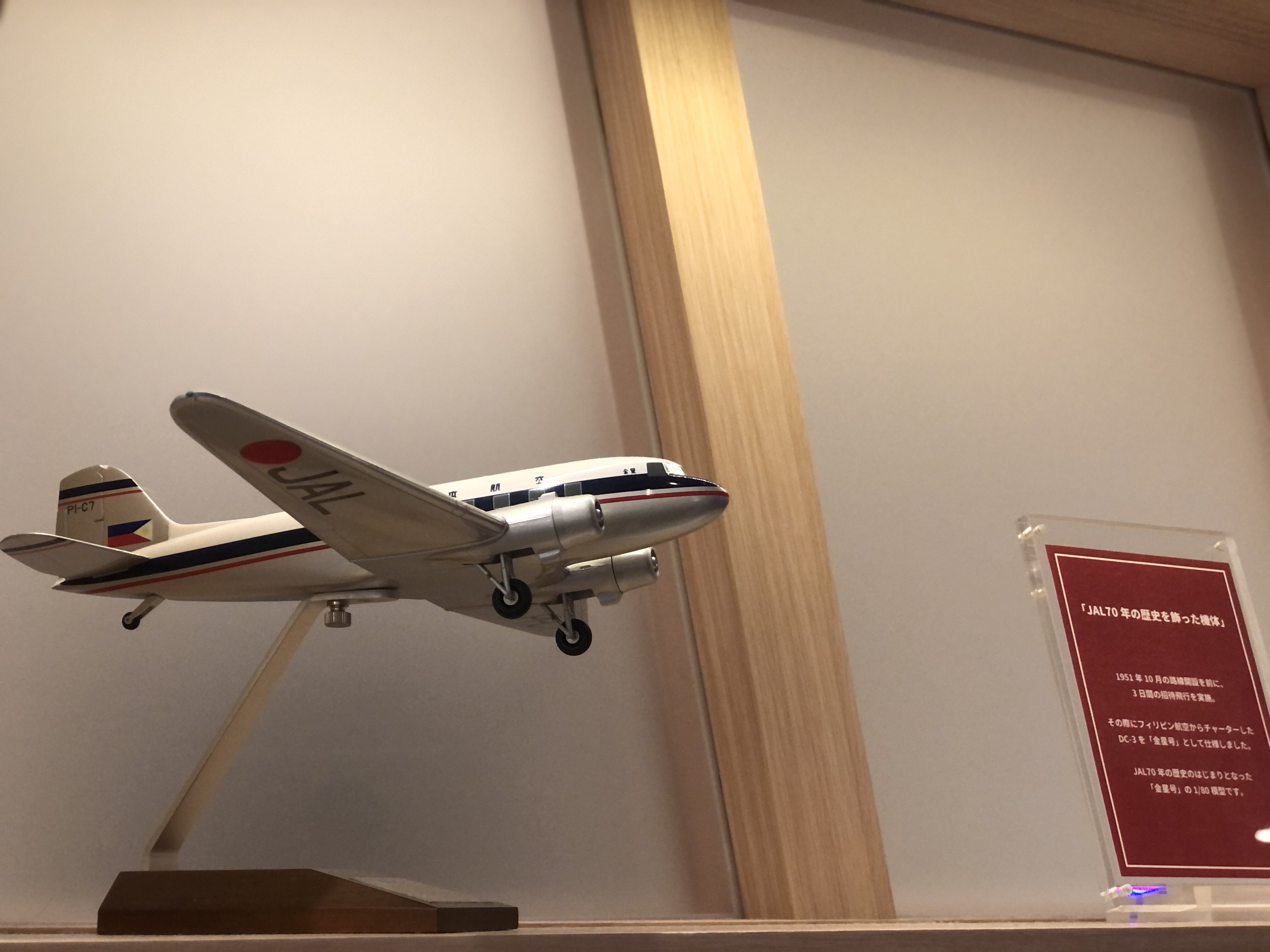a small airplane flying over a staircase