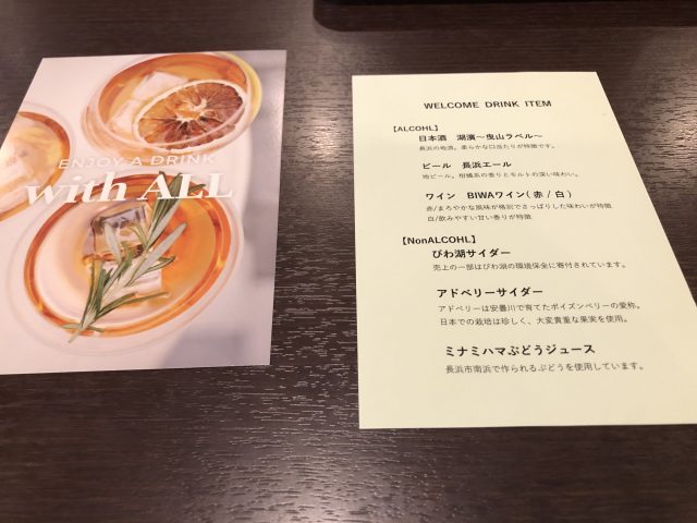 a menu with a picture of food