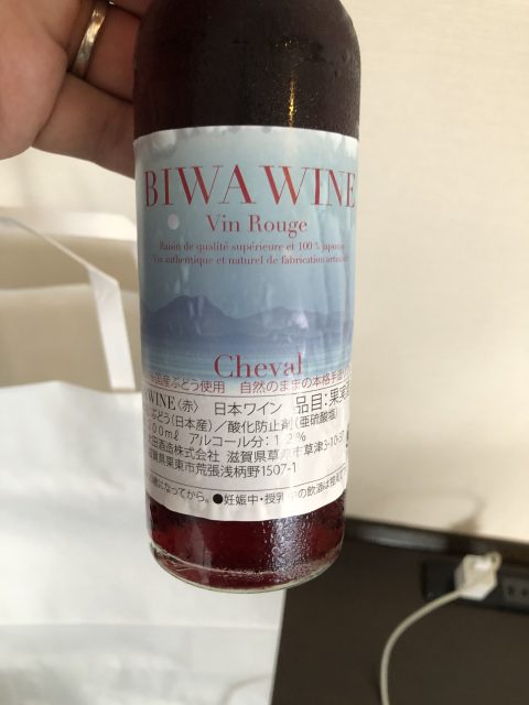 a bottle of wine