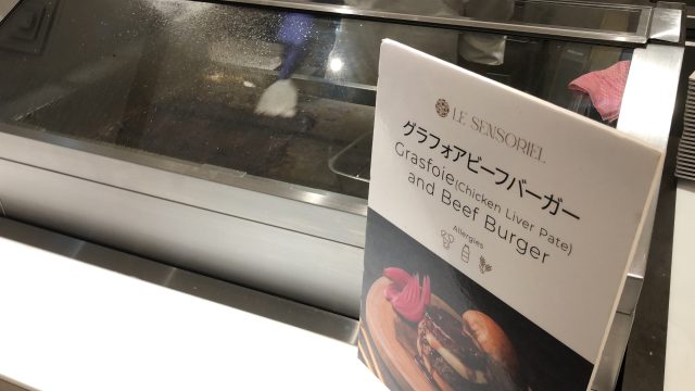 a sign on a glass window