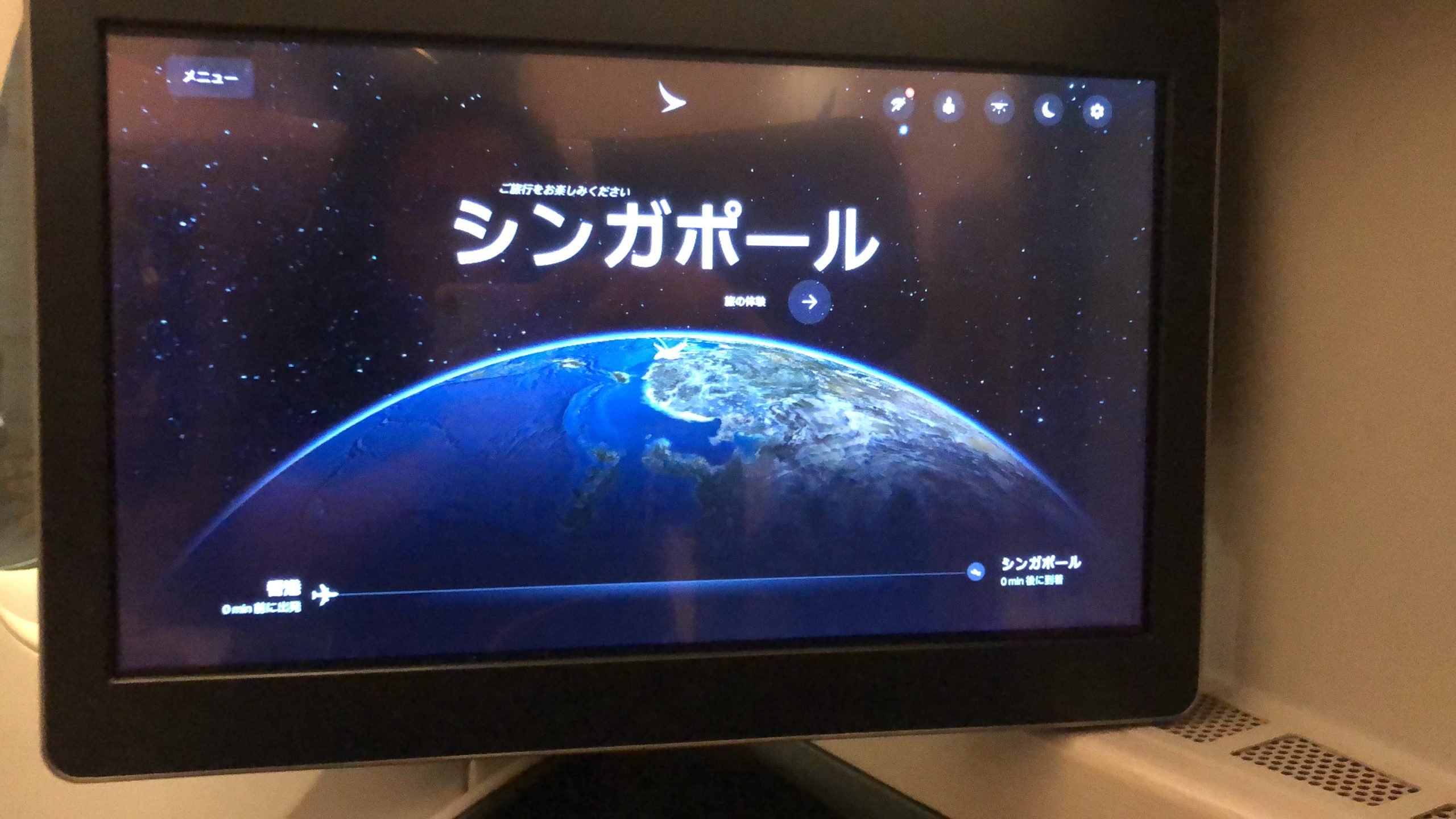 Business Class Review : キャセイパシフィック航空(CX) CX419/659 ソウル仁川(ICN) – 香港(HKG) – シンガポール(SIN)