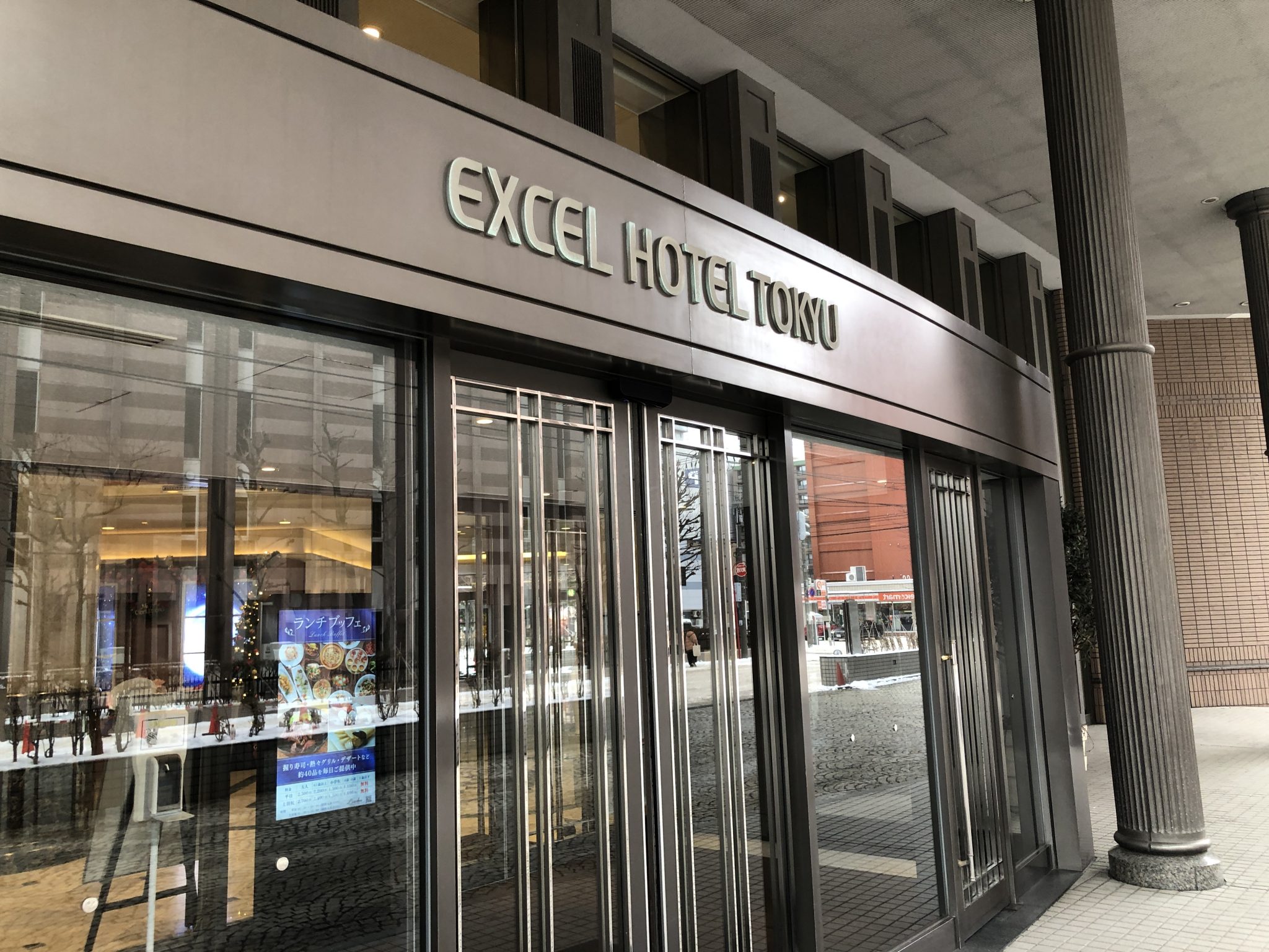 Hotel Review 札幌エクセルホテル東急(Sapporo Excel Hotel Tokyu) Voyage Avancé