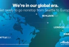 カタール航空(QR)の特典航空券「Flexi」アワードは実際のところどうなのか