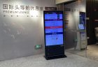 スクート(TR)が日本路線を拡充します