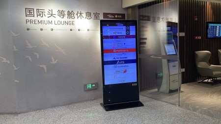 Lounge review : 広州白雲空港(CAN)ターミナル2 プレミアムラウンジ