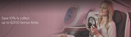 カタール航空(QR)とヒルトン ボーナスAviosと運賃割引キャンペーン