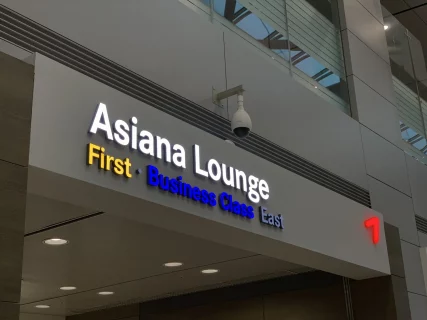 アシアナ航空(OZ)のソウル仁川(ICN)ターミナルが変更になります